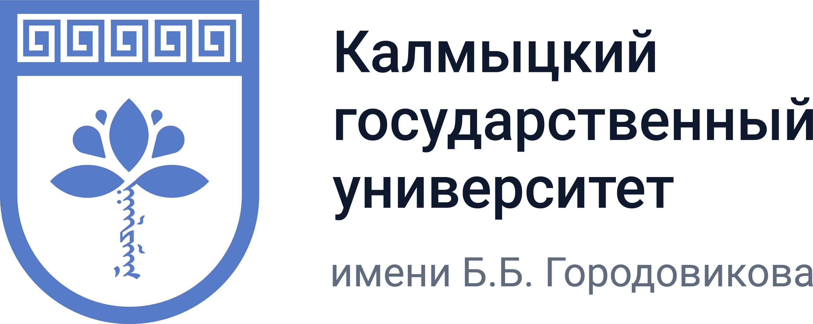 КалмГУ