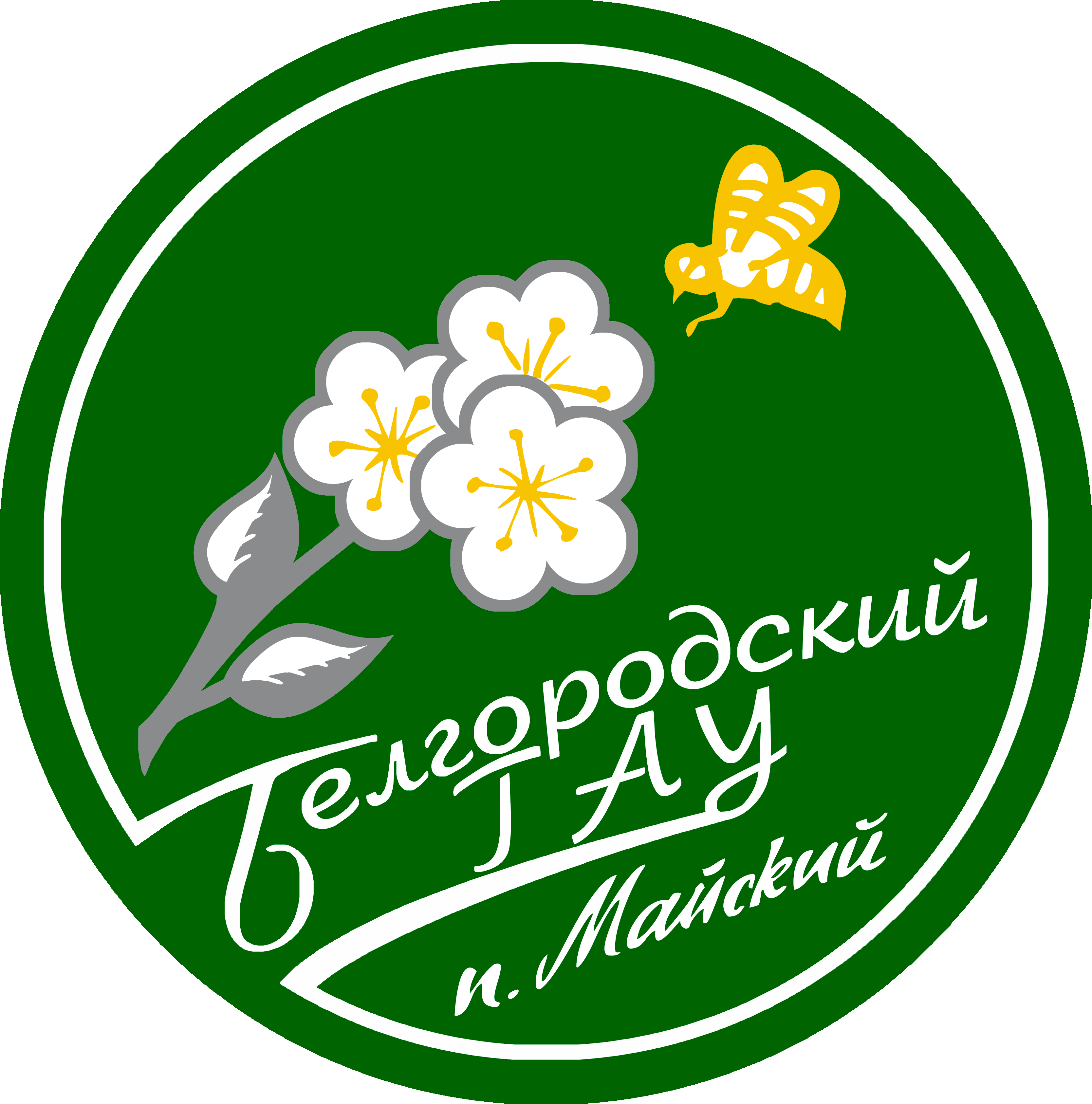 БелГАУ